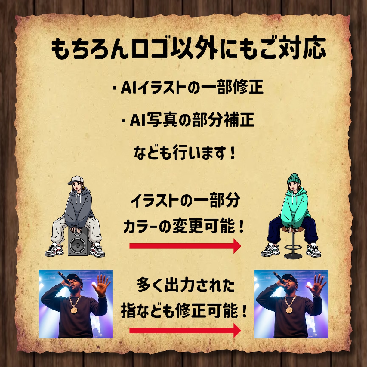 AI生成ロゴをプロ仕様に仕上げます AIロゴを清書・調整・印刷データ化まで対応 イメージ8