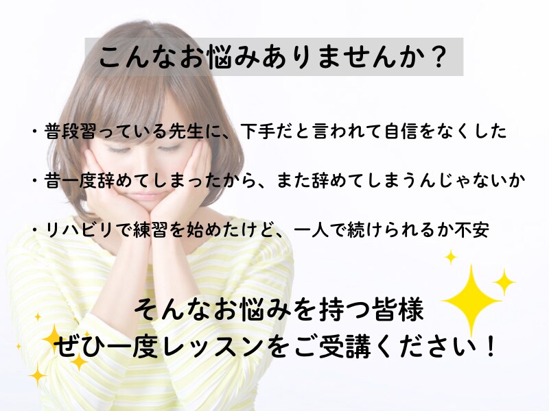 楽しみながらできる★ピアノレッスンします 具体的な指導と一人ひとりの強みを伸ばすレッスン♫ イメージ2