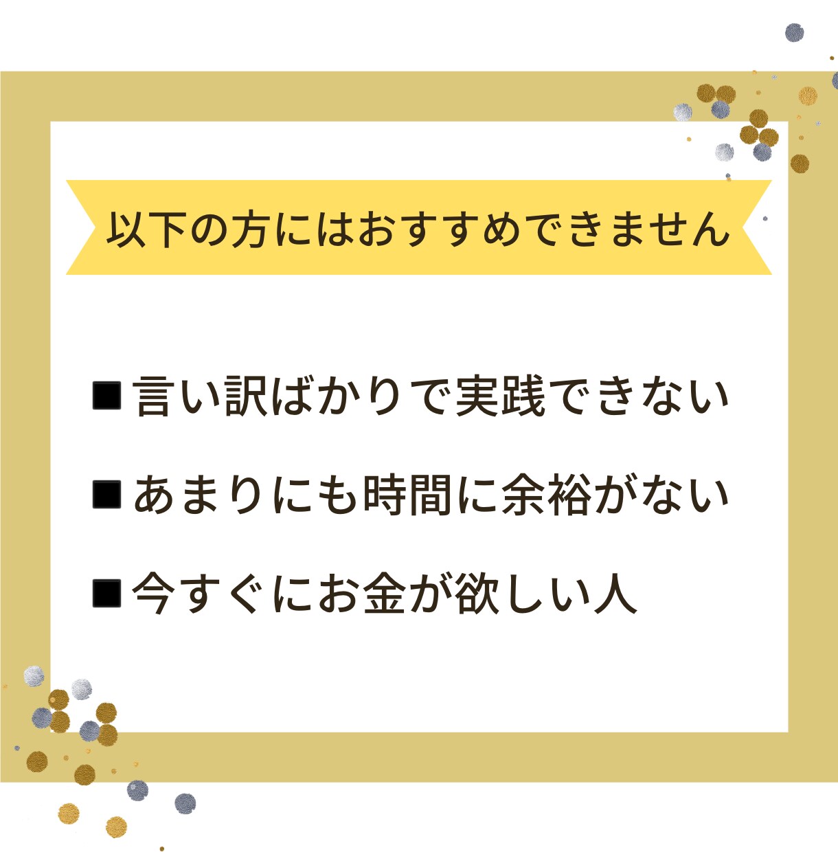 主婦におすすめ！『ネットで稼ぐ本物の方法』教えます 初心者大歓迎！私も実践している手法をしっかりと伝授します！ イメージ4