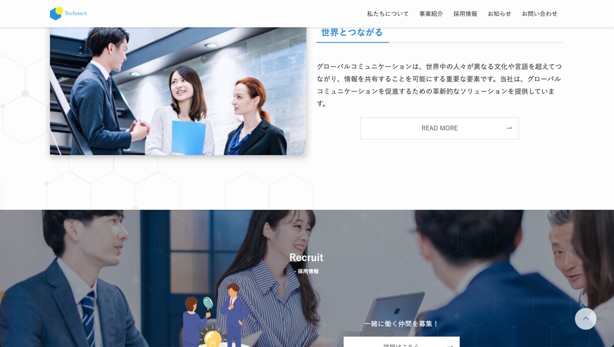 集客に強いWordPressホームページ制作します ＜高品質＞国内No.1シェアの「SWELL」を使用 イメージ9