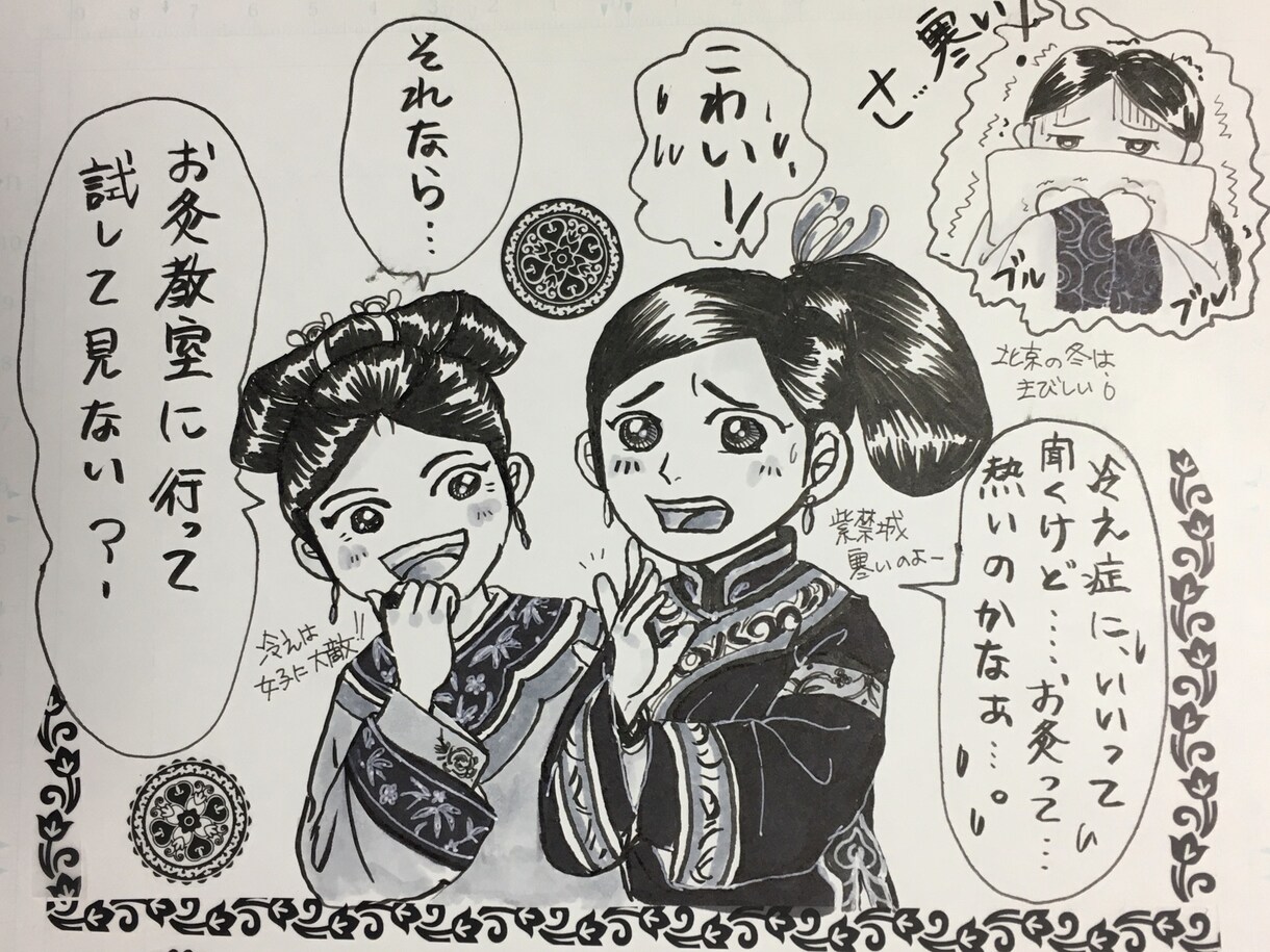 集客力アップの中国風　和風イラスト描きます 集客力アップ、キャッチーなイラスト描きます イメージ6