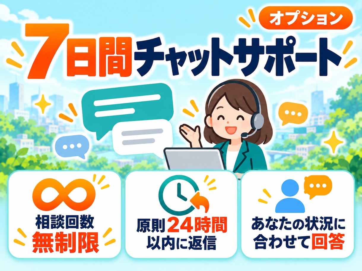 動画編集副業で初案件を取る0→1手順をお渡しします 学んだ編集スキルを仕事につなげる順番が分かります イメージ3