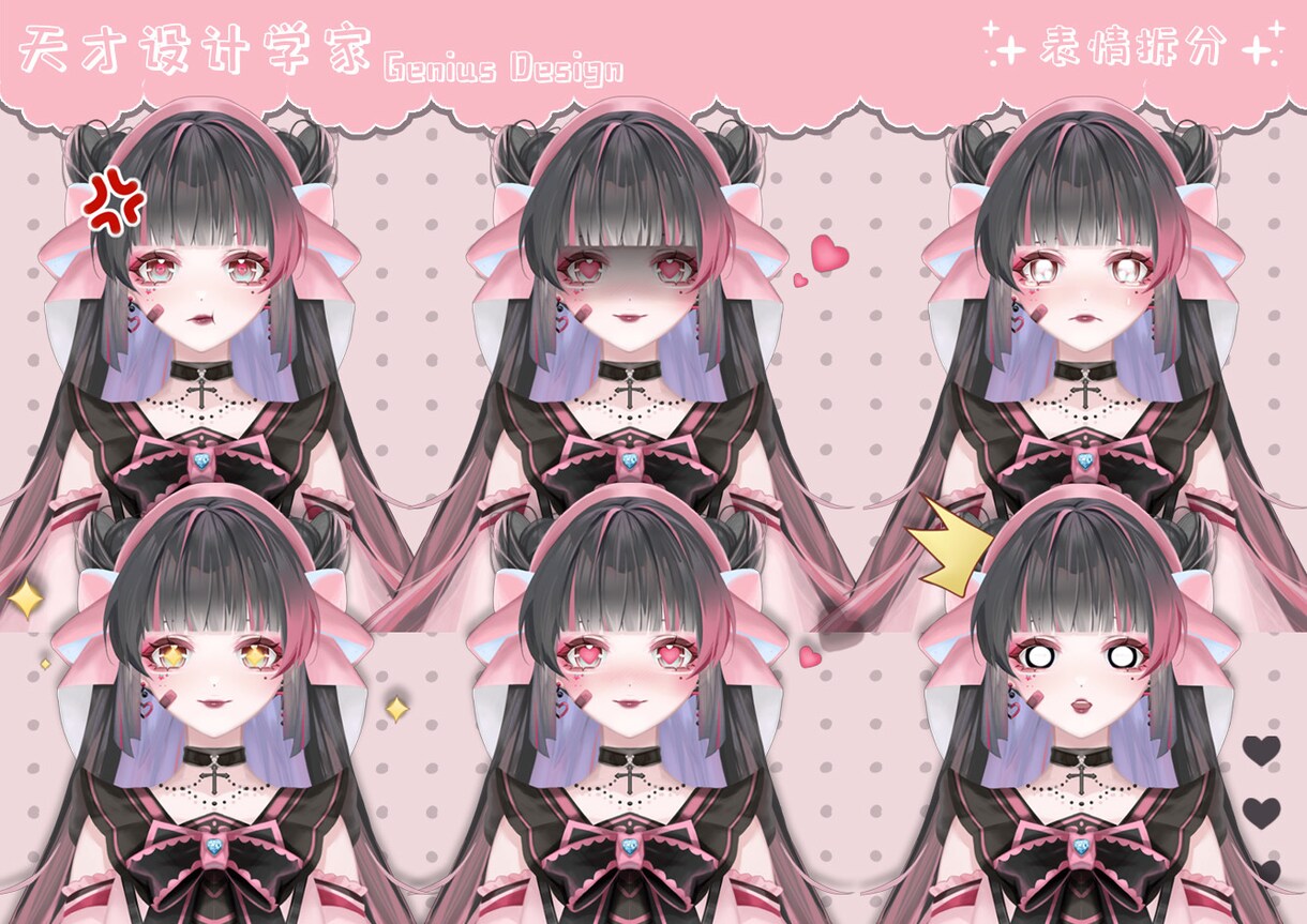 君だけのLive2Dを作成します オリジナル全て込みVtuberスタートパック！ イメージ3