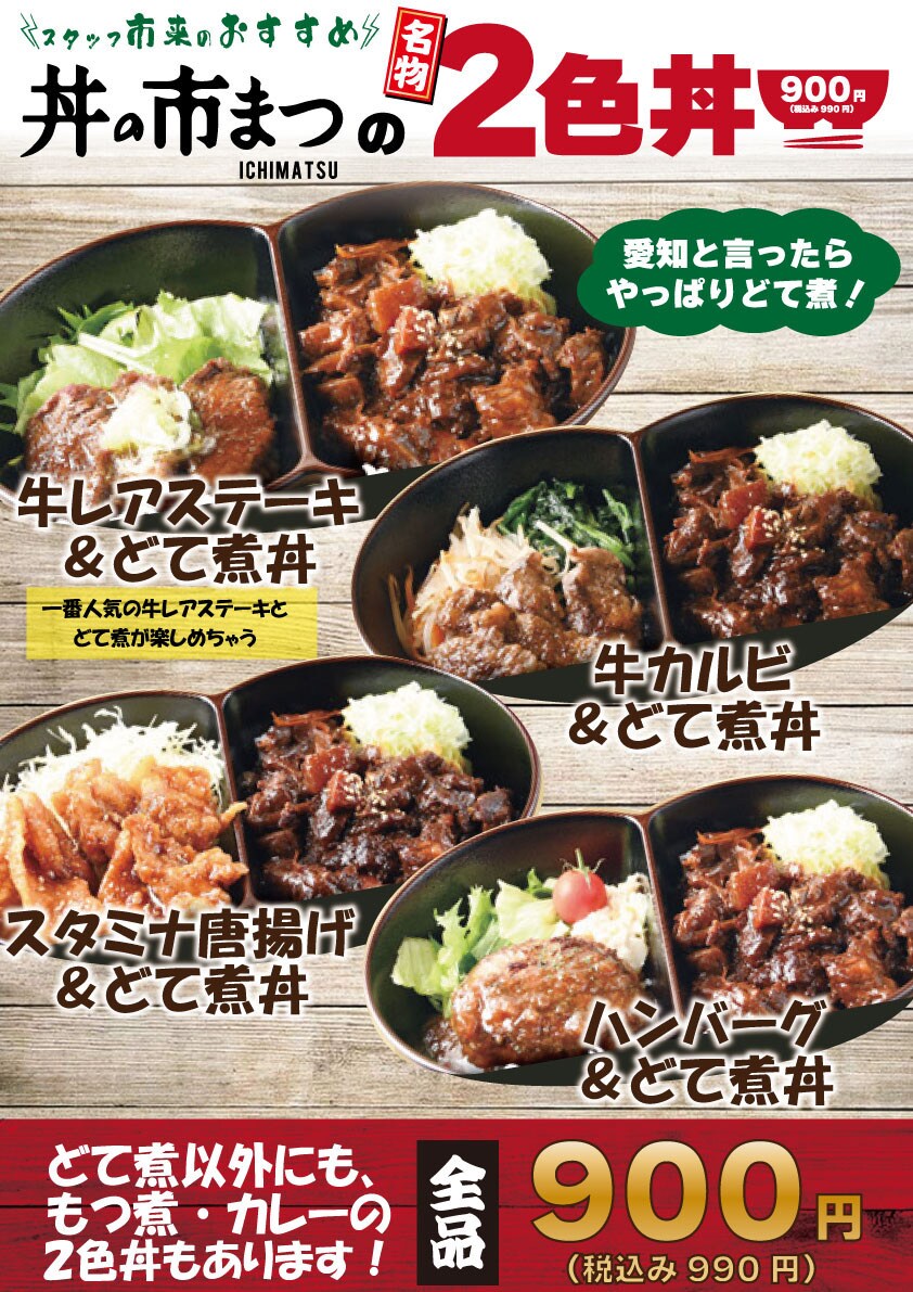 飲食店などのフライヤー、ポップ作ります 期間限定のおすすめメニューを売り出したい時に！！ イメージ3
