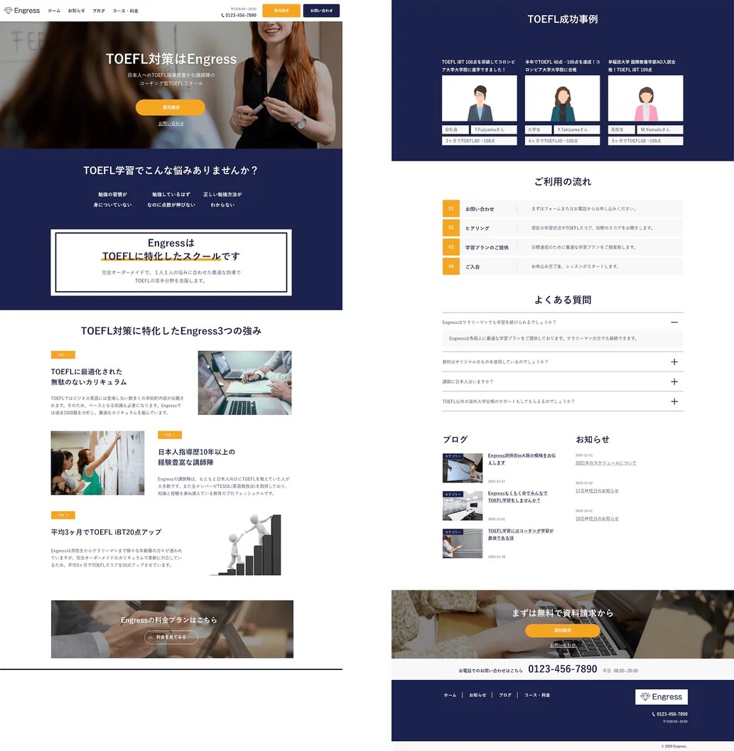ここからWeb集客を始める！ホームページ作成します WordPressサイトの制作から運用までお任せください！ イメージ4