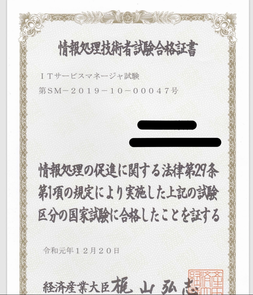 プロジェクトマネージャー午後Ⅱ（論文）を添削します 論文のネタ作り、文章の書き方、試験時間の使い方を教えます。 イメージ3