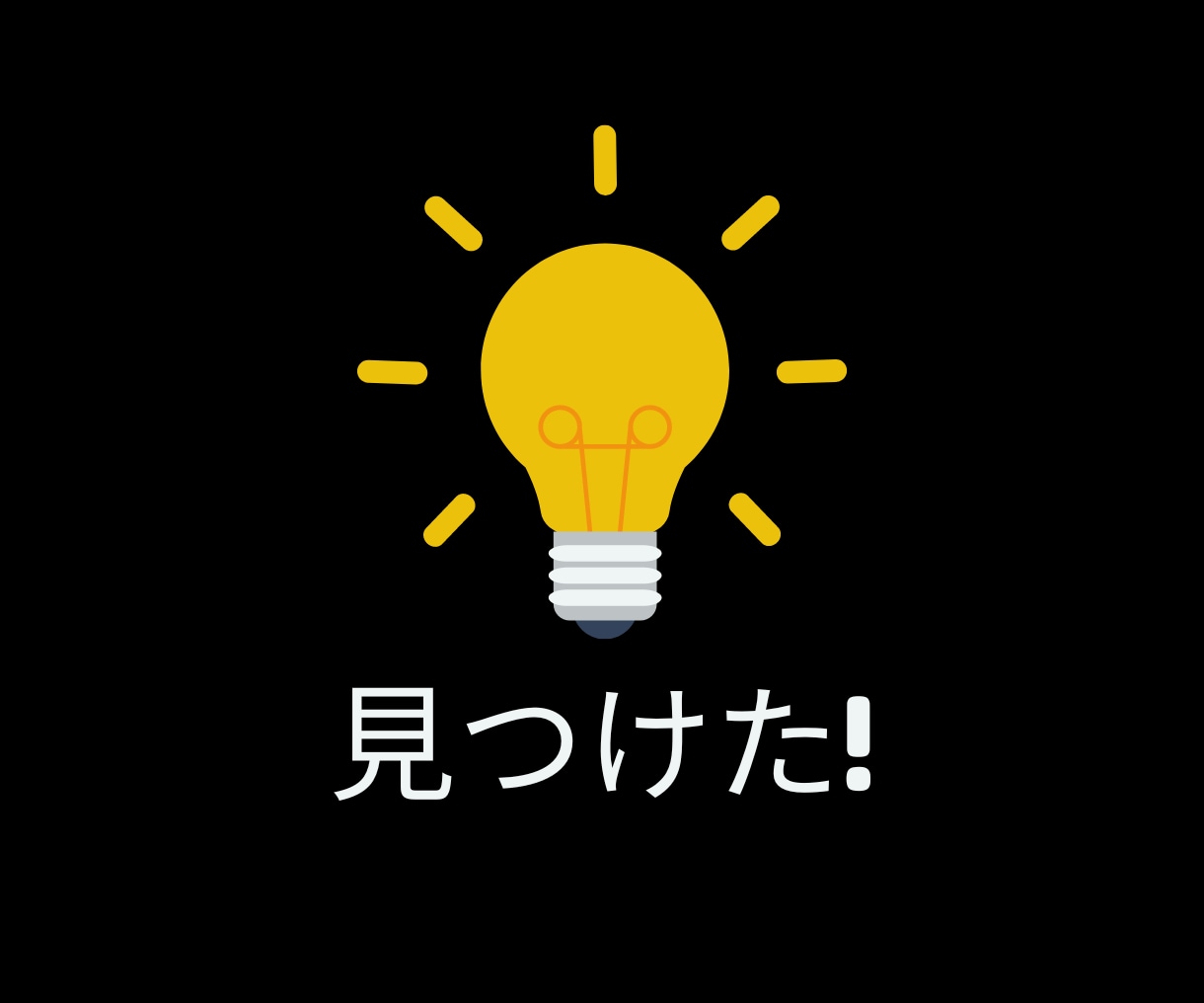 就活・転職…仕事に関する悩み事、相談にのります 適職/面接対策/履歴書/上司や後輩・人間関係の困りごと、愚痴 イメージ6