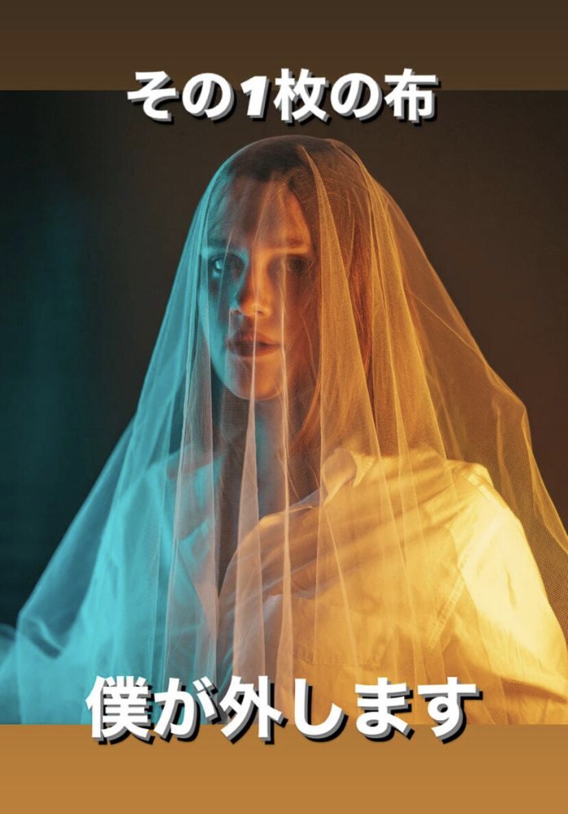 このチャンス生涯1度もない。偏差値㊙️が聞きます その『悩み』学生にはどう映りますか❓試さなかった後悔はデカい イメージ3