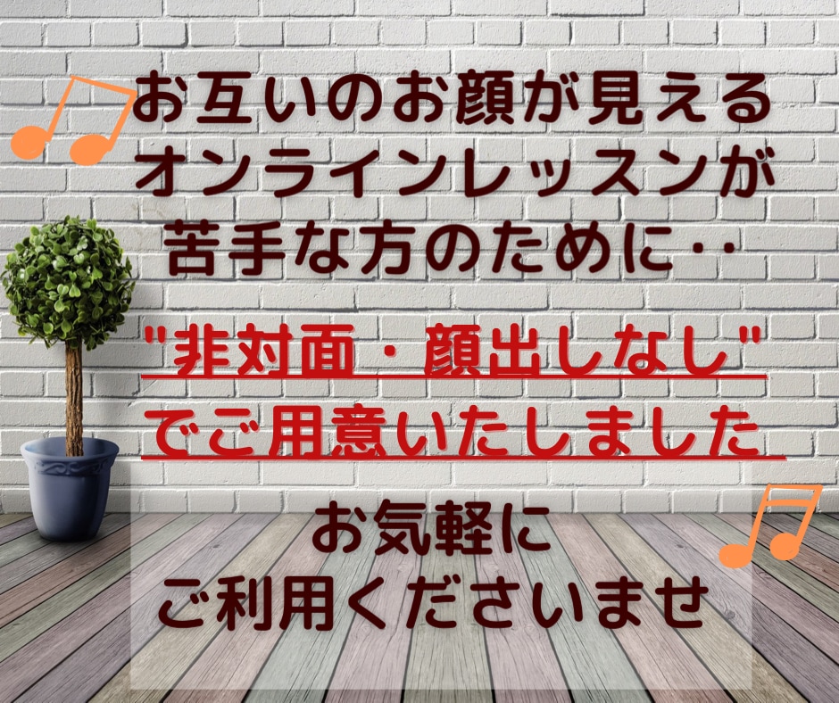 あなたの歌唱を聴いて私の音声アドバイスで上達します 詳細に・具体的に音声でアドバイスしますので効果テキメンです! イメージ2