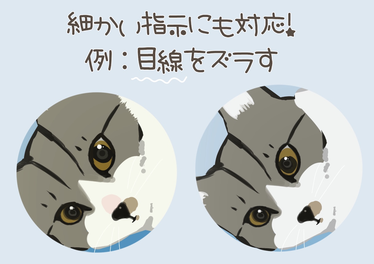 最短即日！写真から犬、猫などのイラストを描きます 写真から特徴を表現して、あなたにとって特別な一枚にします イメージ3