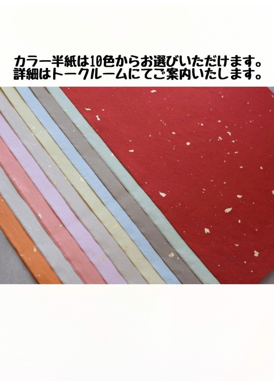 書道師範が命名書を心を込めて揮毫いたします 相談だけもOK！王道から和モダンまで命名書を揮毫します！ イメージ10