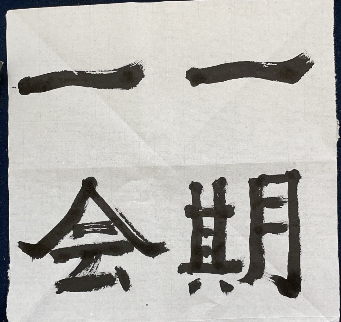 隷書の色紙作成いたします。細筆で作成します 色紙、35✖️35サイズの文字を書かせていただきます。 イメージ7