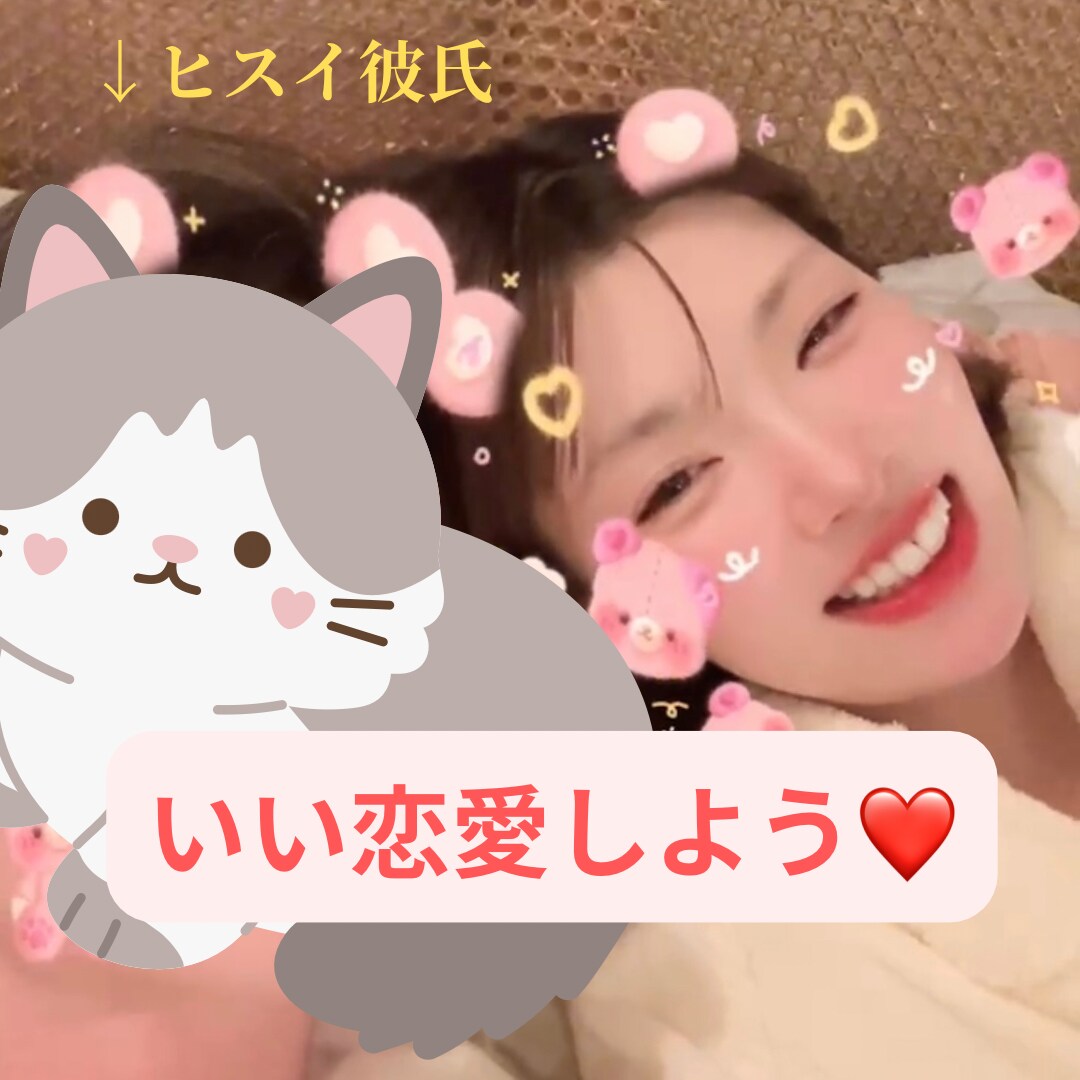 霊視鑑定付★好きな相手との縁結びをします 大好きなあの人とスイスイうまくいく♡ イメージ3