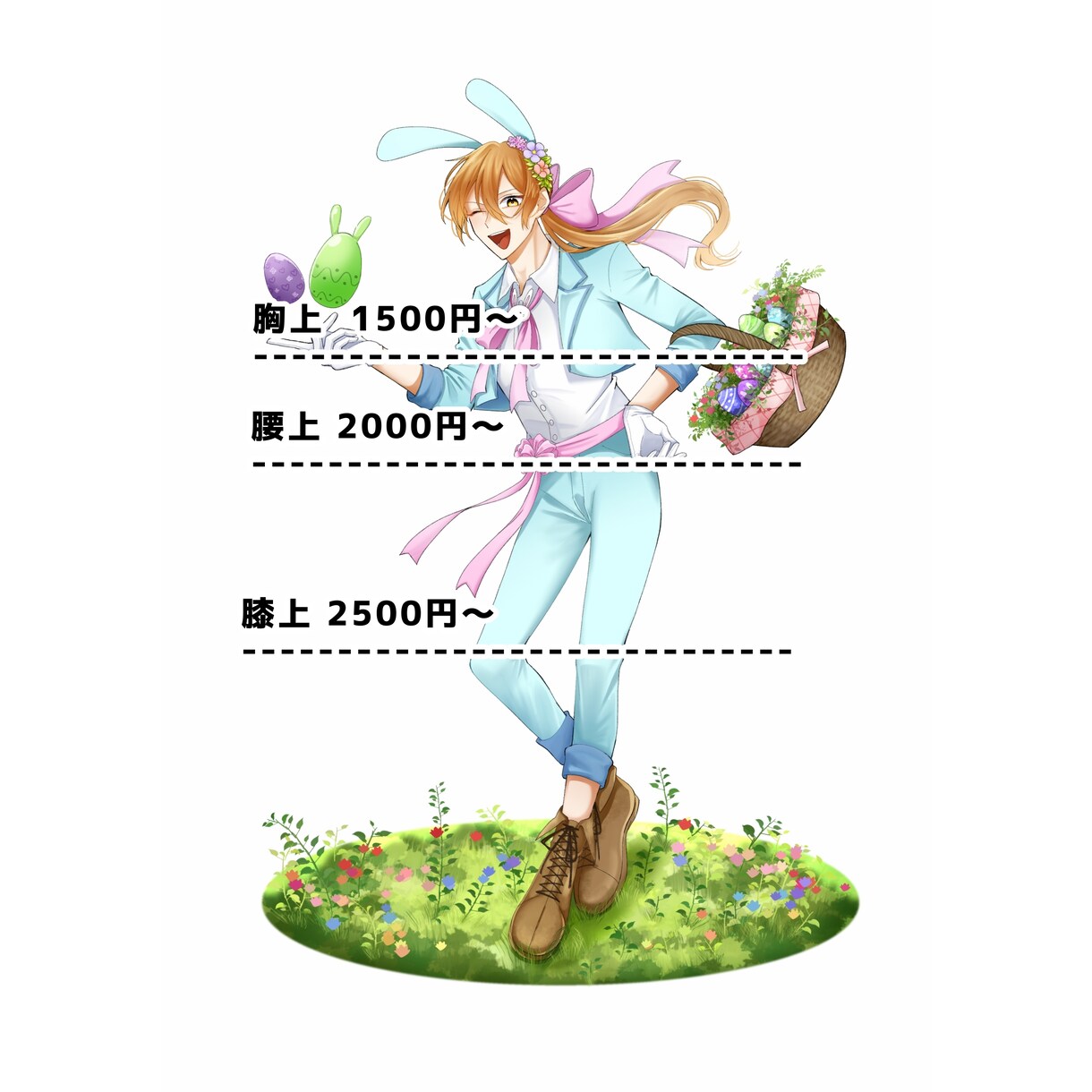 安値で商用利用可能なイラスト描きます 老若男女問わずアニメ塗り風の1枚絵はいかがですか！ イメージ2
