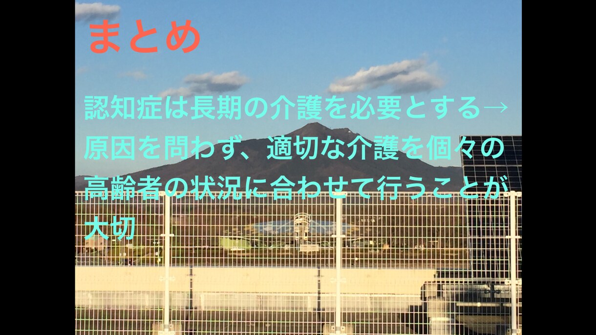 介護職で学んだことを伝えます 介護職で勉強したい方におススメです！ イメージ3