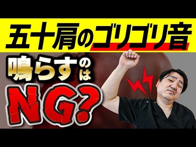 五十肩で上がらない肩を上げます 筋力がない 固くて上げられないを解決します！ イメージ3