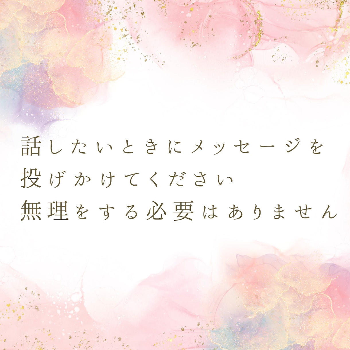 心の悩み、うつ病を経験した私が受け止めます 当事者だからこそ理解できる気持ちがある【7日間チャット】 イメージ3
