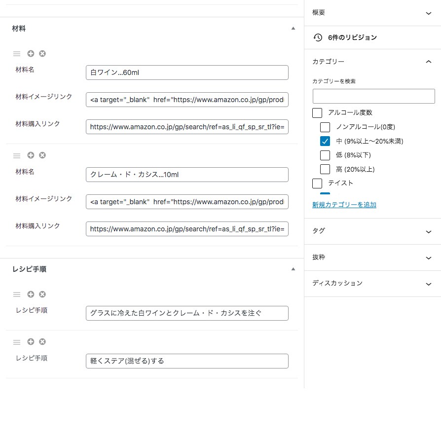 更新・編集がラクラクなWebサイトを制作します お客様自身でコンテンツの更新・編集が簡単に行えます イメージ3
