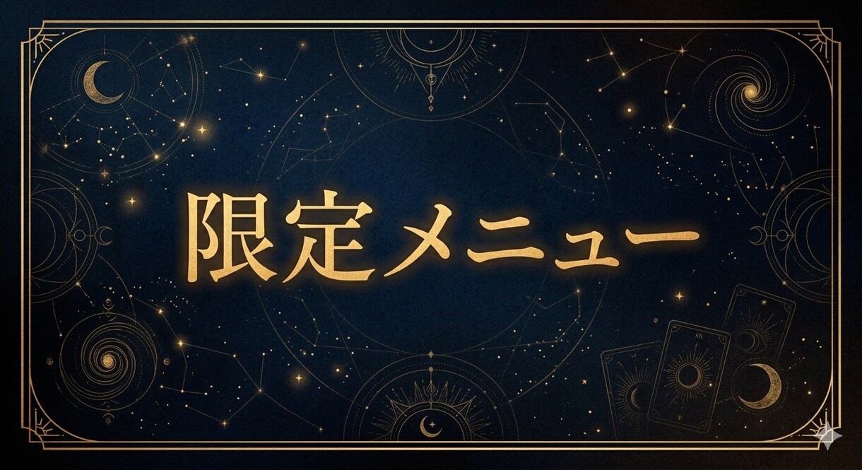 tess0625様限定メニューでごさいます tess0625様限定メニューでございます。 イメージ1