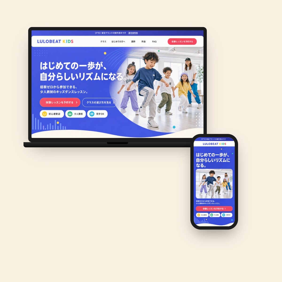 名刺代わりで終わらないホームページを制作します ／ あなたの仕事の凄さは、まだ十分に伝わっていない イメージ7