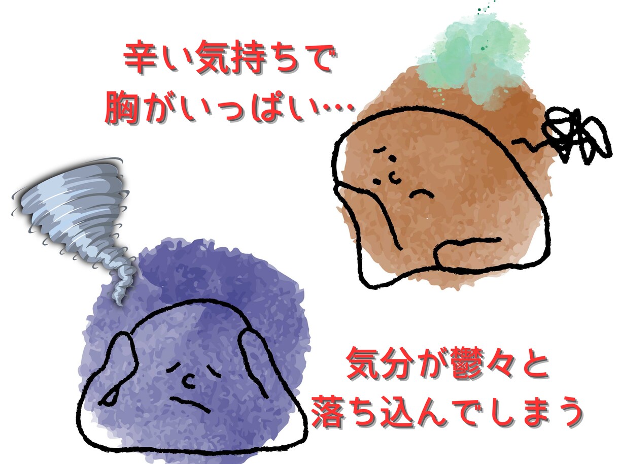 毒親との関係がしんどいとき…✉で話し相手になります 罵り/兄弟差別/暴力/金銭要求/成績至上主義➡経験者(;_; イメージ12