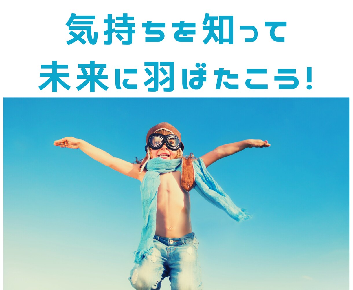 限定価格！片思いを成就に導く方法を占います なかなか形にならない恋愛を成就に導く方法を一緒に探しましょう イメージ5