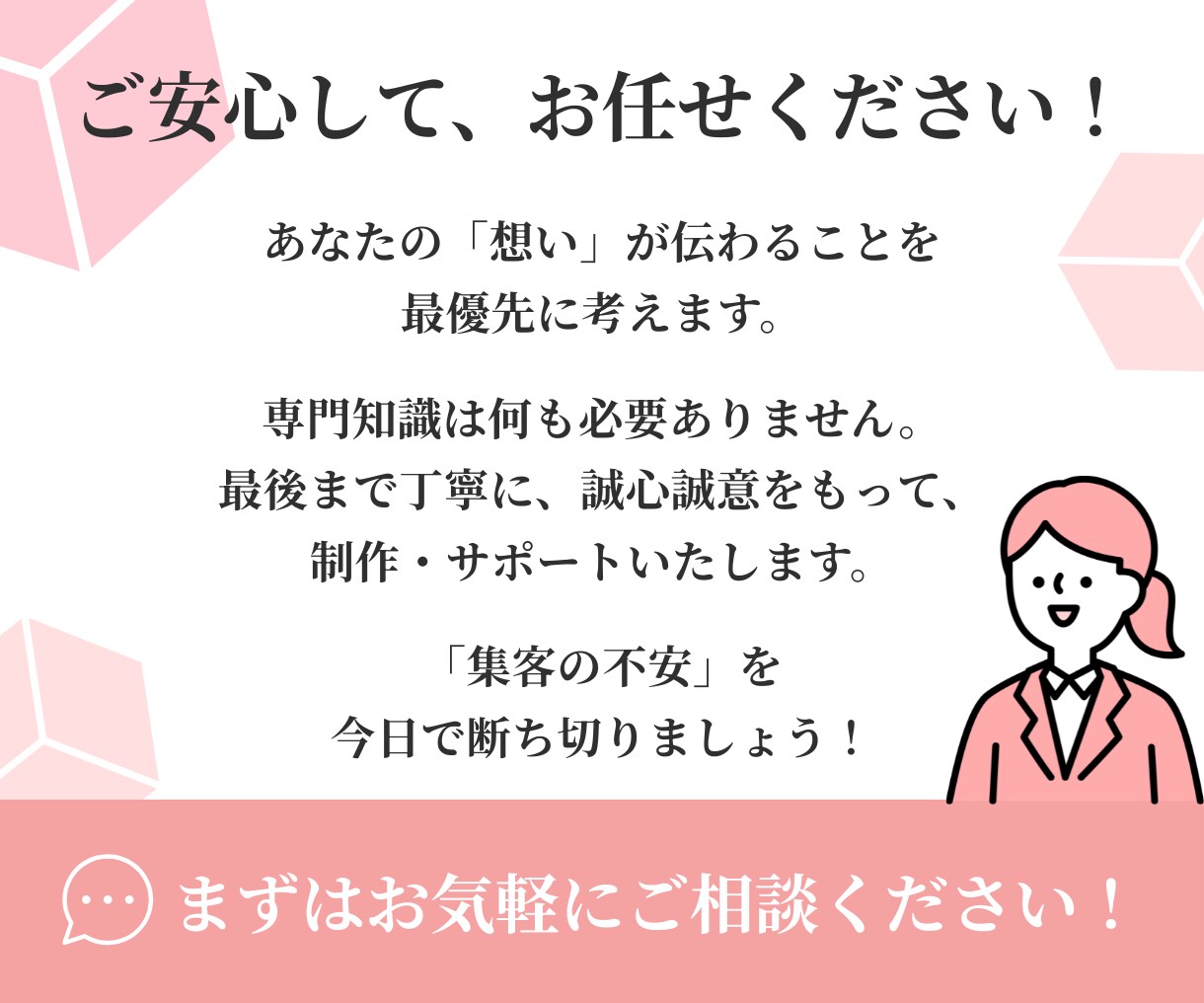 美容サロン特化の集客に強いLPを製作いたします ★無料個別相談OK！★ 大手マーケターの集客特化の導線設計！ イメージ10