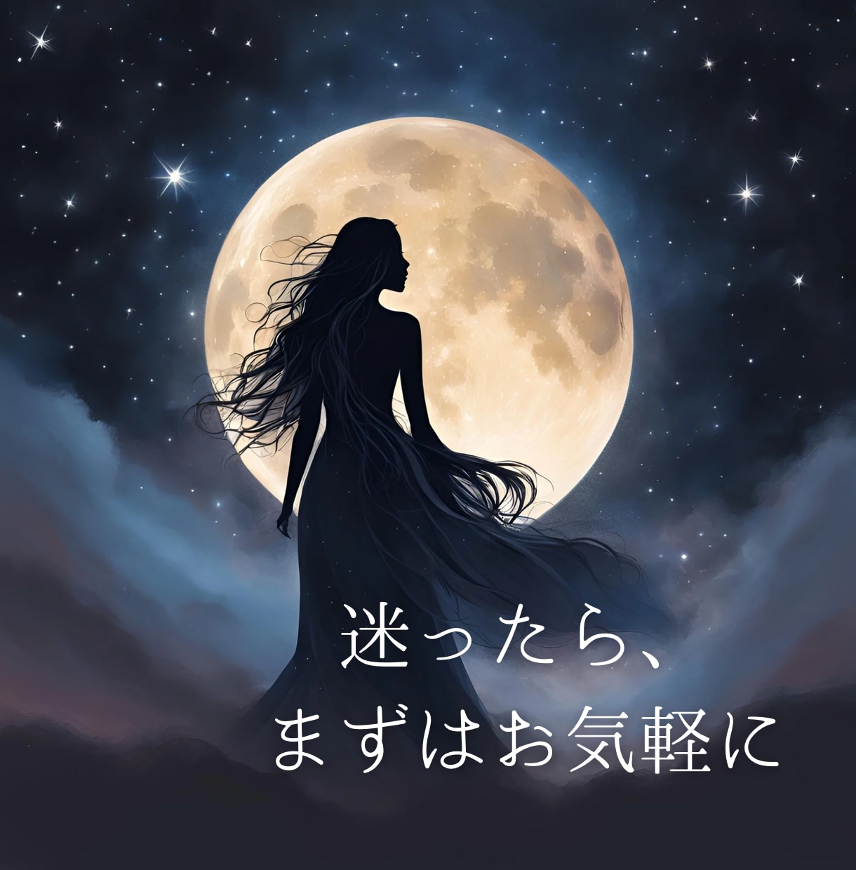 本霊視鑑定.問題の根源や解決策を霊視で深掘ります ジプシーからの解放へ＊運命の扉を開く異次元霊視鑑定 イメージ10
