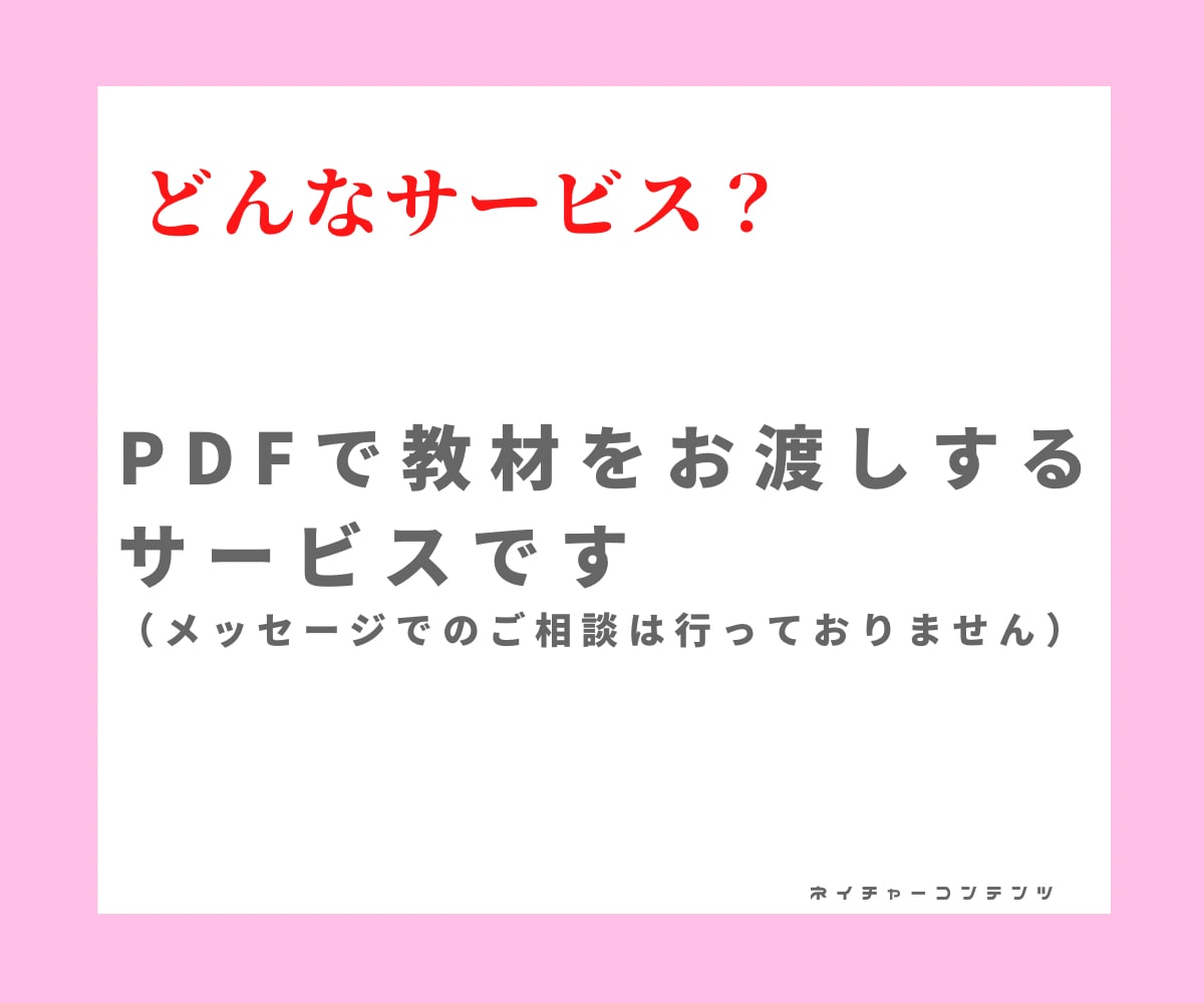 攻略!マッチングアプリでデートの方法を伝授します 100人以上とデートさせていただきました!出会いがない方にも イメージ2