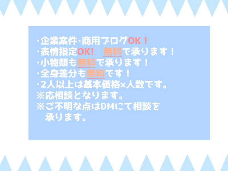 SNS等に使える！ゆるふわアイコンの製作を承ります SNSや商用で使用可能な暖かみのあるイラストをお描きします！ イメージ3