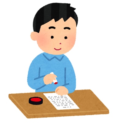 自動車の名義変更や車庫証明を代行します 個人売買や県外で購入のお車の名義変更を代行します。 イメージ1