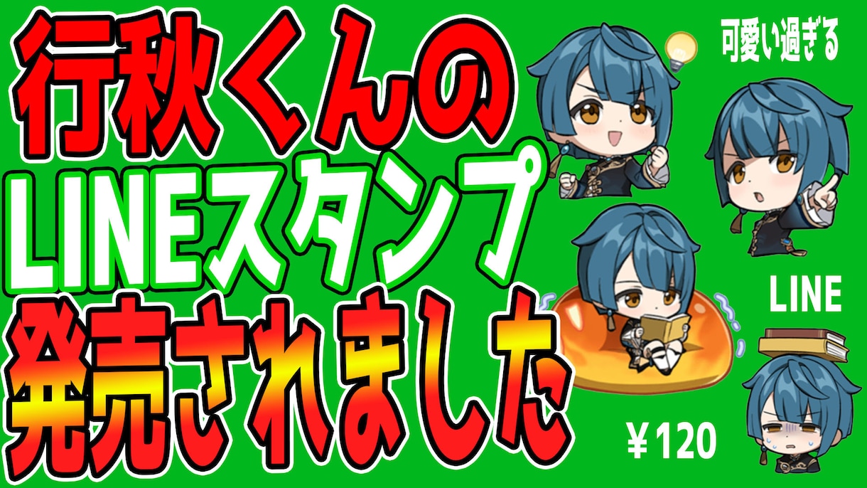 Youtubeサムネイル制作します 目を引くサムネ作りをしています。【実績あり】 イメージ4