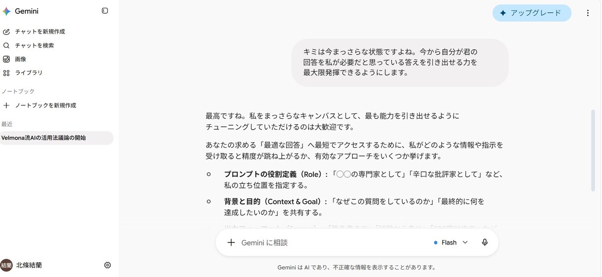 AI思考構造講義｜議題を素材に扱い方の正解作ります 議題オーダー制×AI構造生成で幅広く対応 イメージ3