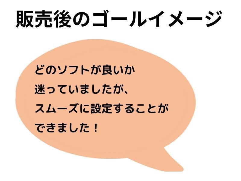 無料で使える投資ソフトの導入・設定のお手伝いします 便利な無料ソフトといえば、コレ！　らくちん設定を紹介します！ イメージ9