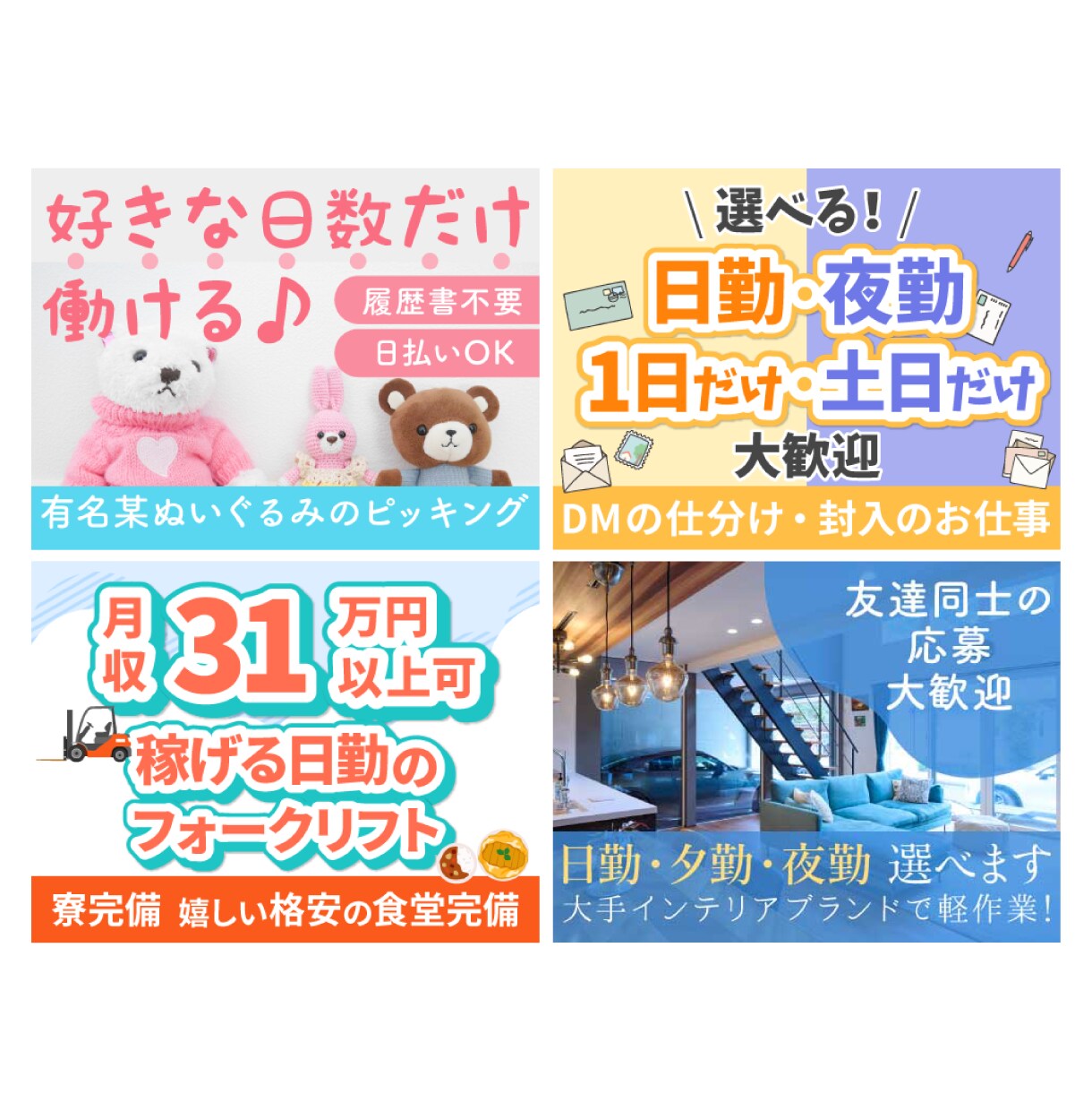 イラスト制作可！目を引くWEB画像をデザインします ジャンルや業界不問◎バナー・ヘッダー・背景・アイキャッチなど イメージ3