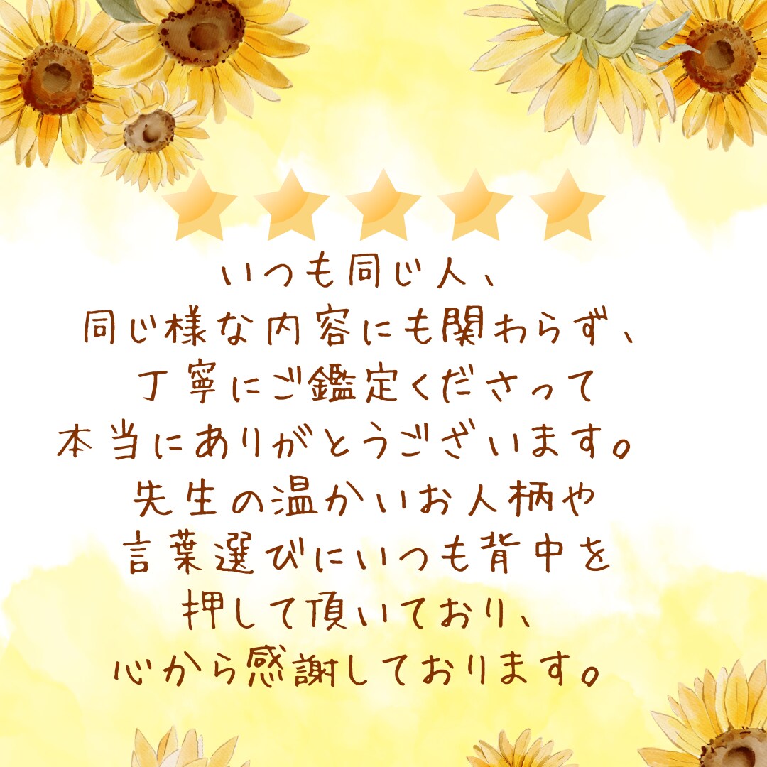 29日鑑定♡恋愛・復縁・片思い♡彼の本音霊視します 恋愛占い♡彼の本音・彼の気持ちを霊視タロットで鑑定します♡ イメージ13