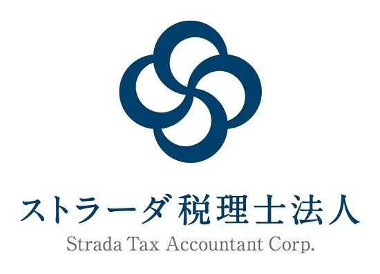 税理士が税務全般の相談に答えます ◆税金・税務のご質問等お気軽にどうぞ◆ イメージ1
