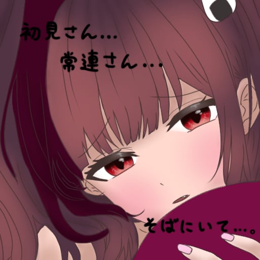 SNSやアイコン用のイラストを描きます アイコンにお困りな方！SNS用に使いたい方！使い方は自由！ イメージ1