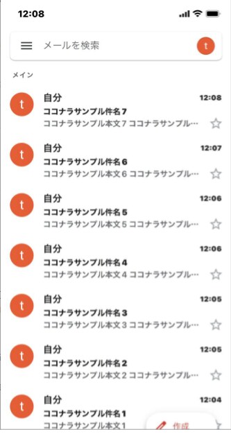 自動でGmailをLineWorksに転送出来ます LINEWORKSAPI2.0対応【簡単】導入ガイドブック付 イメージ2