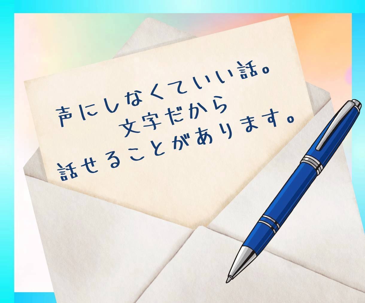 1h無制限チャット⭐️秘密もぜんぶ❗️受け止めます 主婦(主夫)さん♡雑談/秘密/愚痴/複雑恋愛/夫婦/人間関係 イメージ2