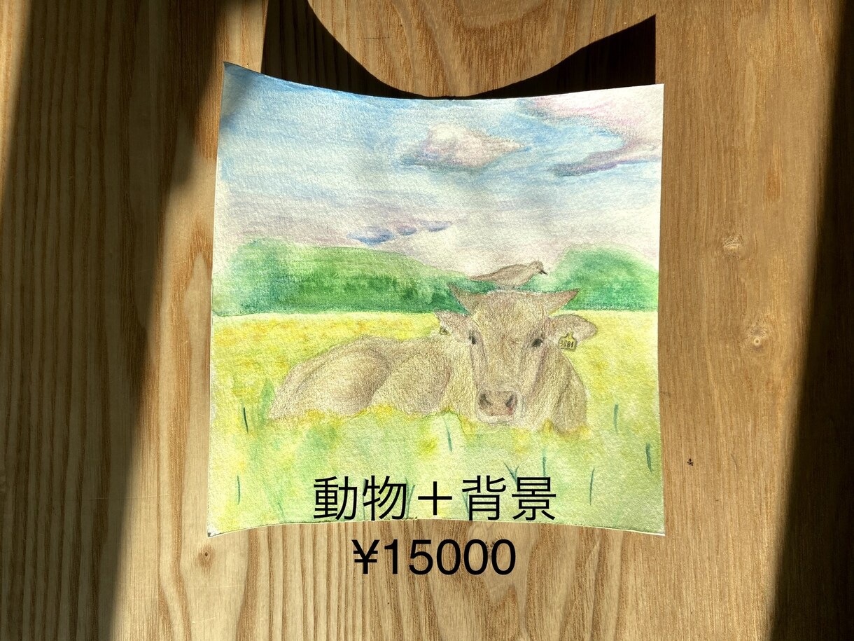 動物や植物などの水彩画を描きます ペットや好きな動植物を水彩画で描きます！ イメージ4