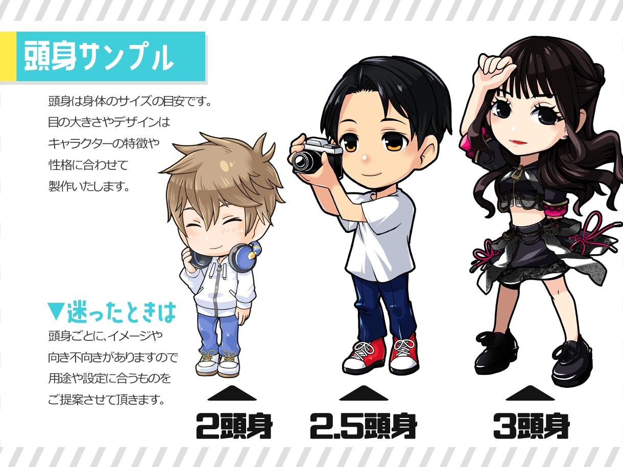 商用費込！カッコ可愛いミニキャラ描きます 立ち絵、ヘッダー、グッズなど　趣味やビジネスに幅広く使える！ イメージ9