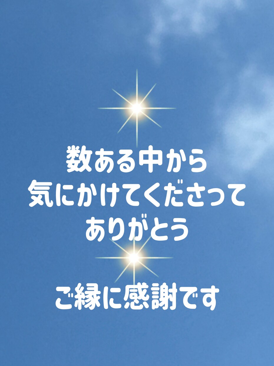 なんでも電話 いまのお気持 聴きします 嫁姑の話 ママ友 職場話 ワンオペ 気軽に話してください イメージ7