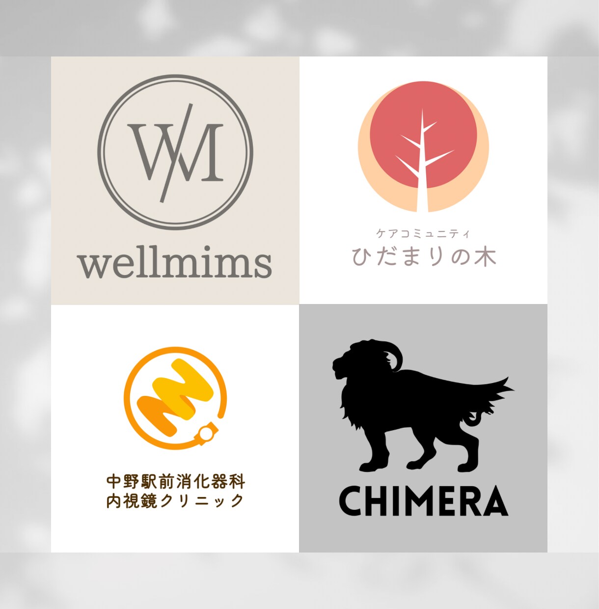 初案確認無料！シンプルでナチュラルなロゴ作成します 低価格で高品質！イメージが固まっていなくてもOK！5案提案 イメージ7