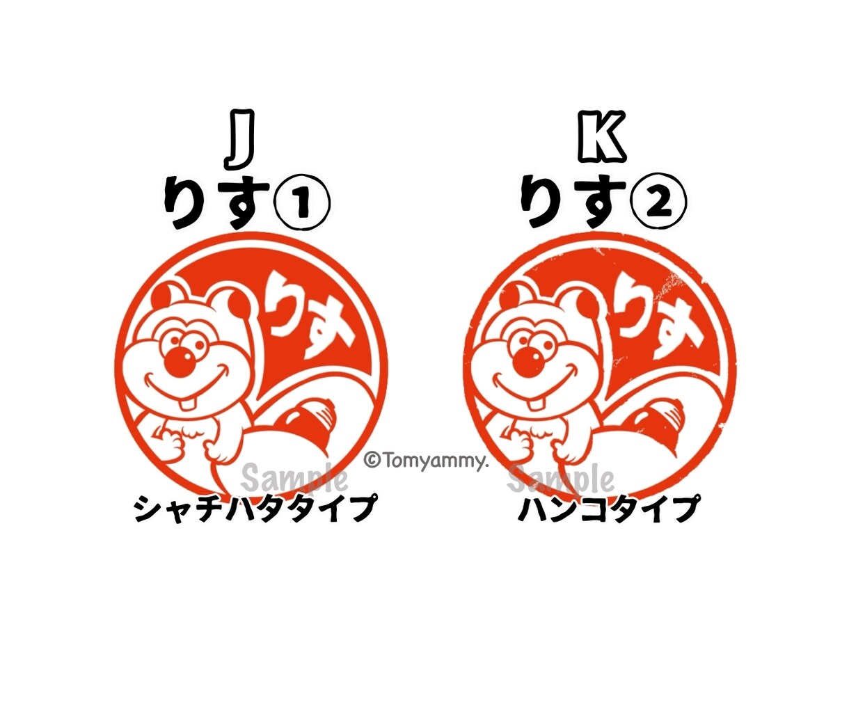ハンコ風★動物アイコン提供いたします お名前などお好きな文字を加え、あなただけのスタンプに♪ イメージ6