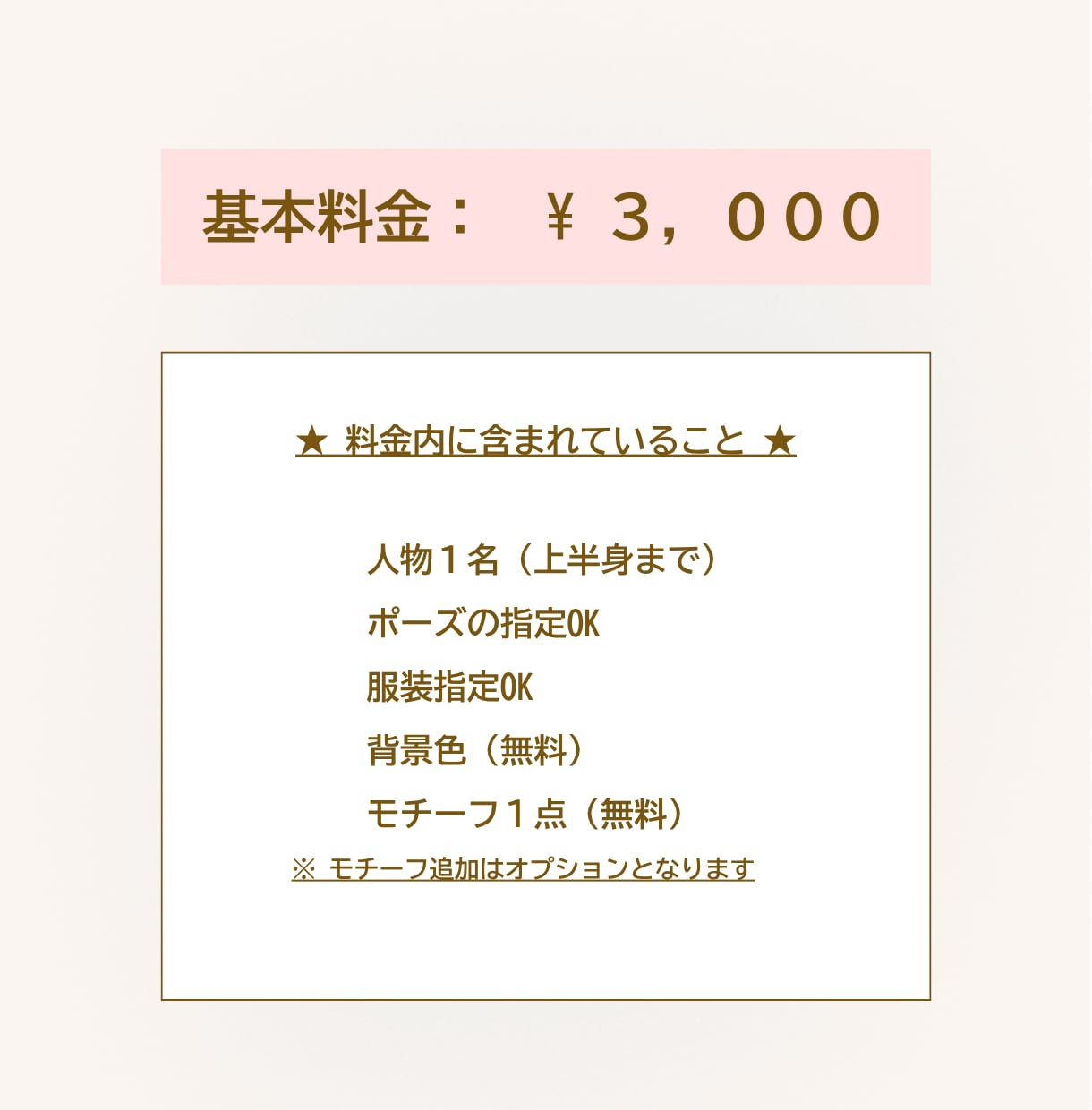 ポップで親しみやすいSNSアイコン描きます 「明るく話しかけやすい印象」のアイコンを制作します。 イメージ4