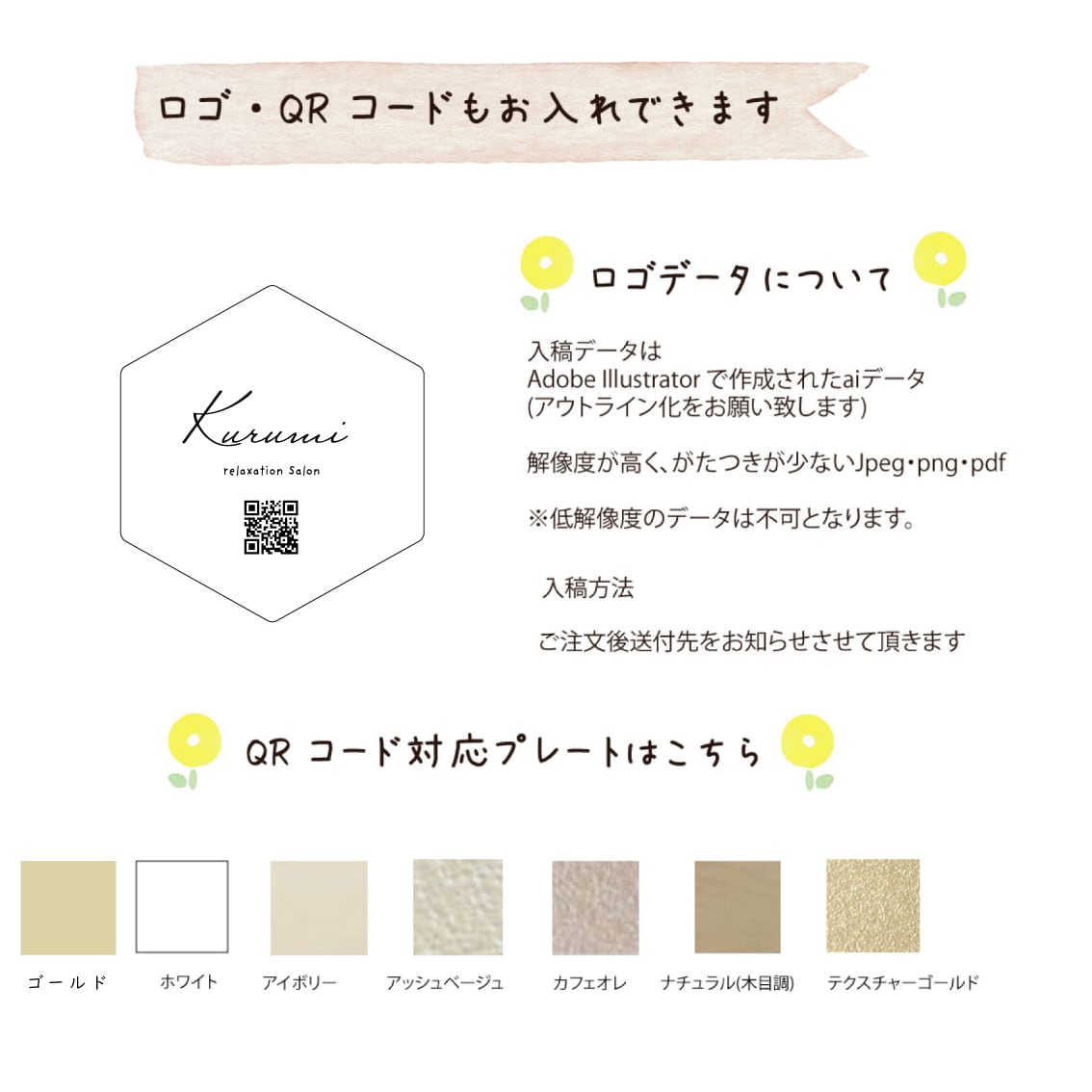 屋外対応＊選べるデザイン♪六角形表札制作します 【ロゴ＆QRコード刻印可】サロン・お店の看板にもオススメ！ イメージ7