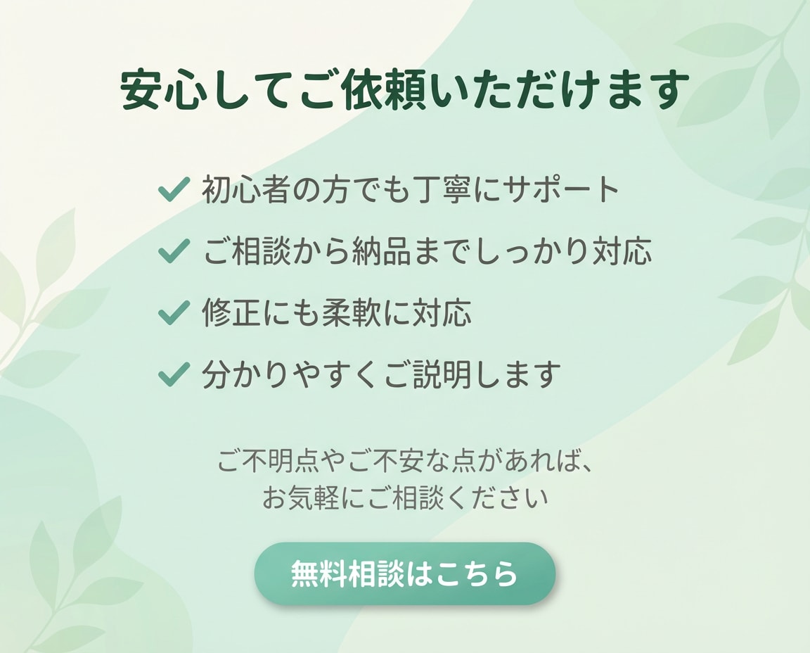 初めての方向け格安WordPressサイト作ります 低予算で安心してサイト制作・公開できるプランです！ イメージ7