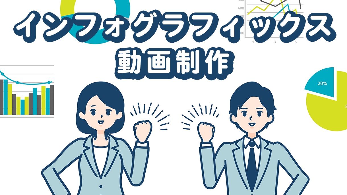 PR動画やアニメーション動画の作成をいたします アニメーション動画で分かりやすくお伝えいたします イメージ1