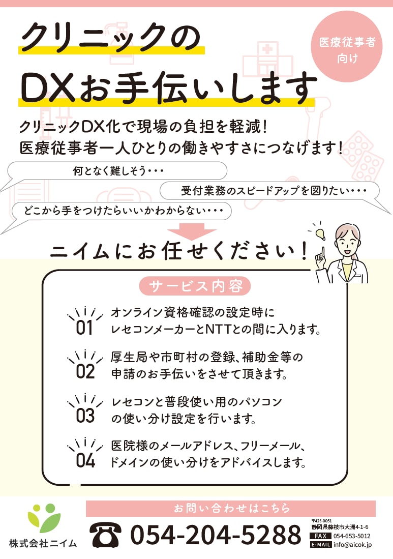 初心者OK!修正無制限!チラシ作成承ります 片面10,000円 両面20,000円 価格設定シンプル! イメージ8